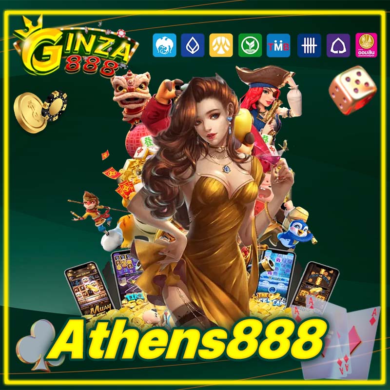 Athens888