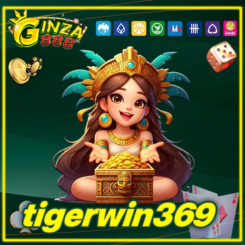 tigerwin369