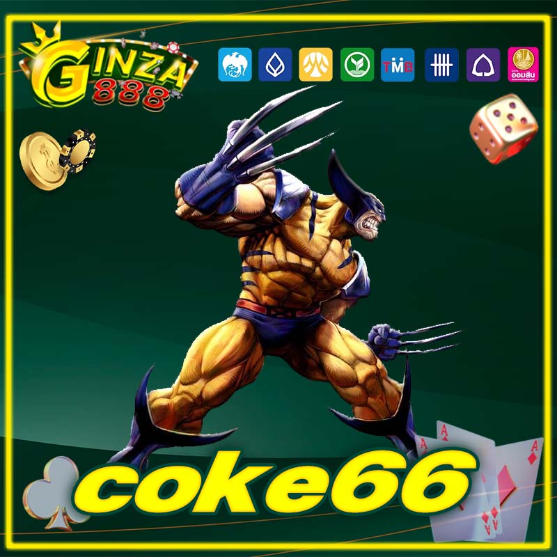 coke66