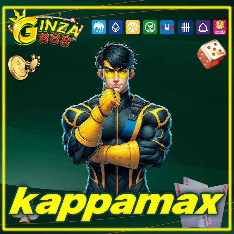 kappamax