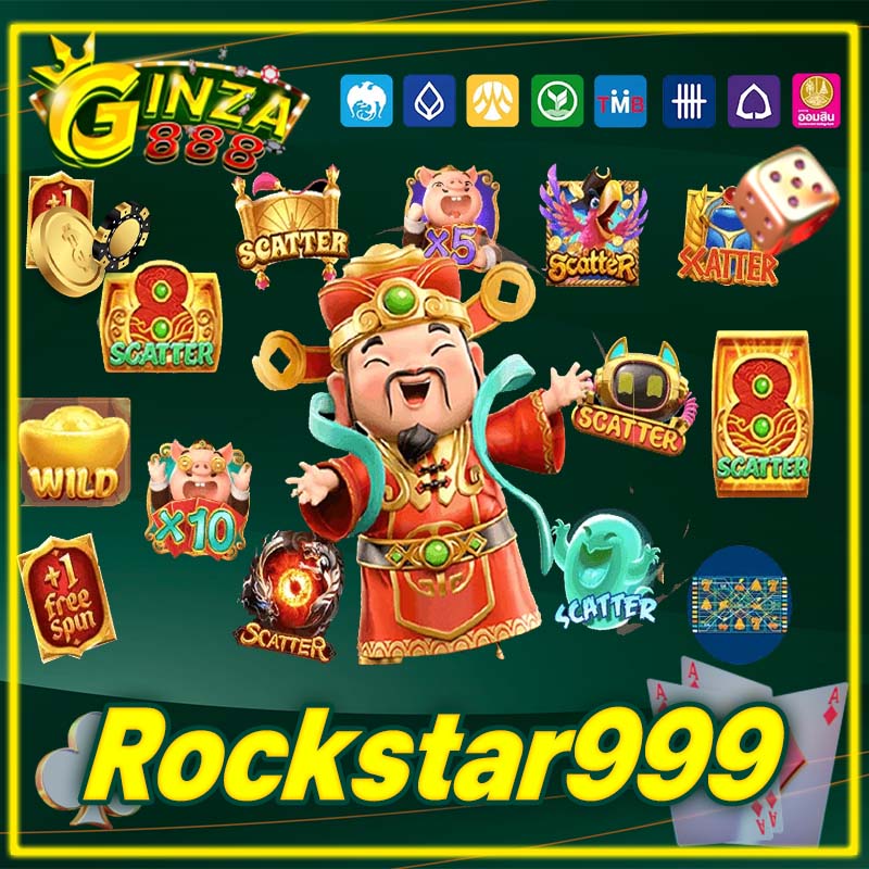 Rockstar999