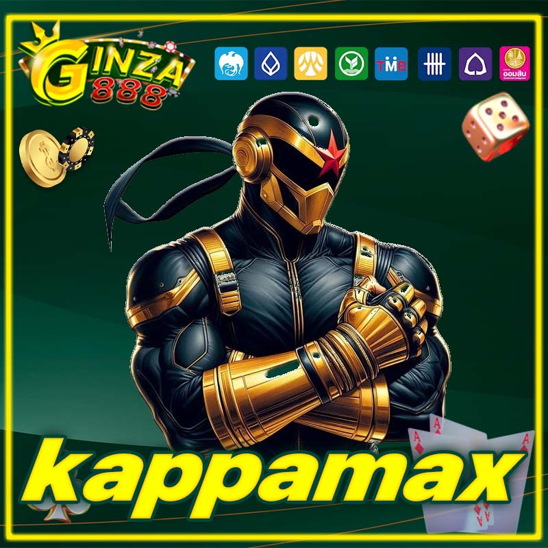 kappamax