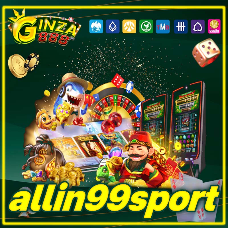 allin99sport