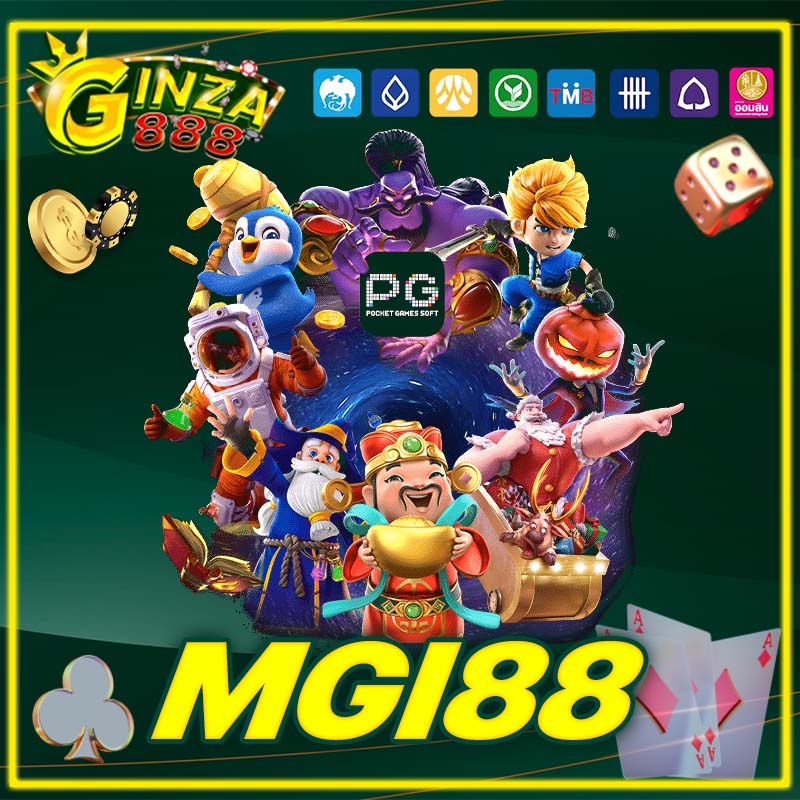 MGI88