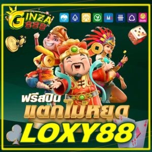 LOXY88