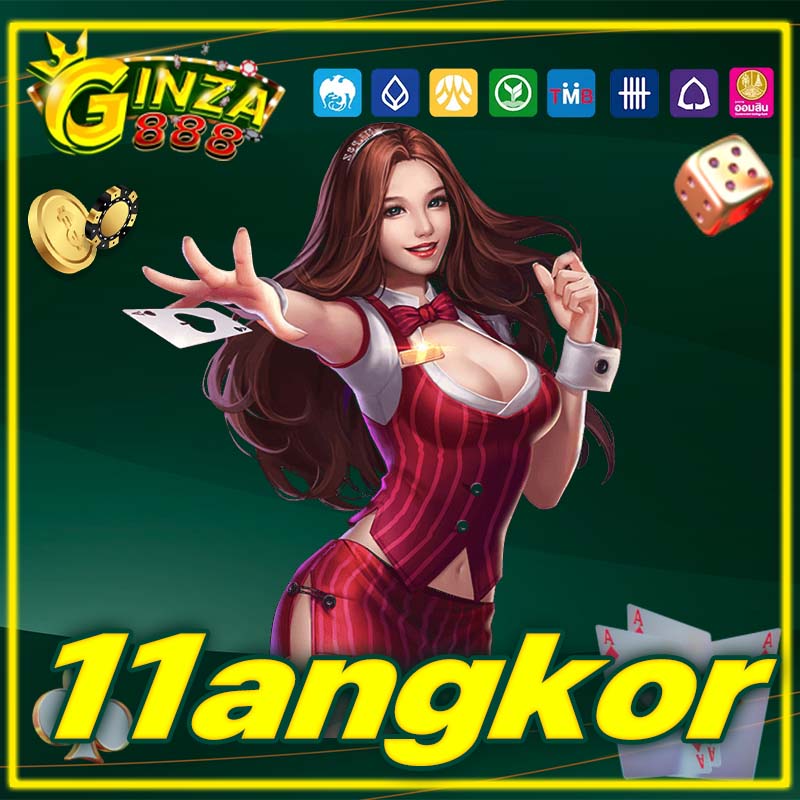 11angkor