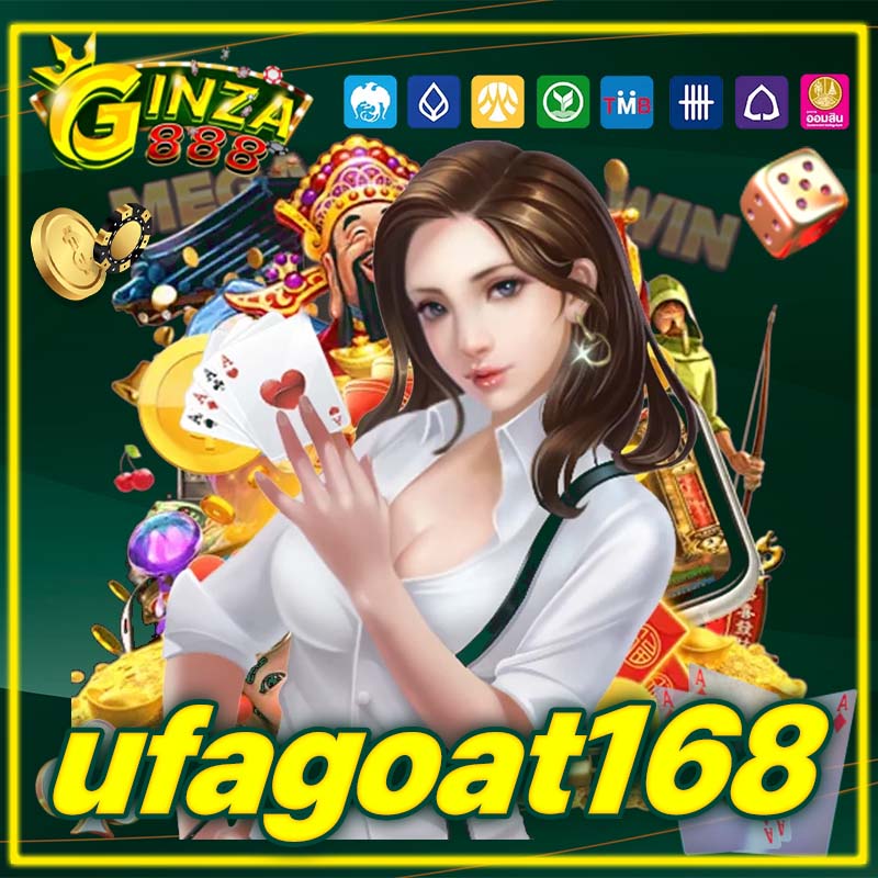 ufagoat168