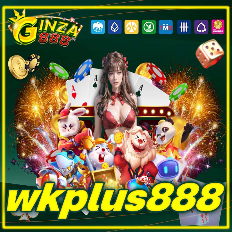 wkplus888