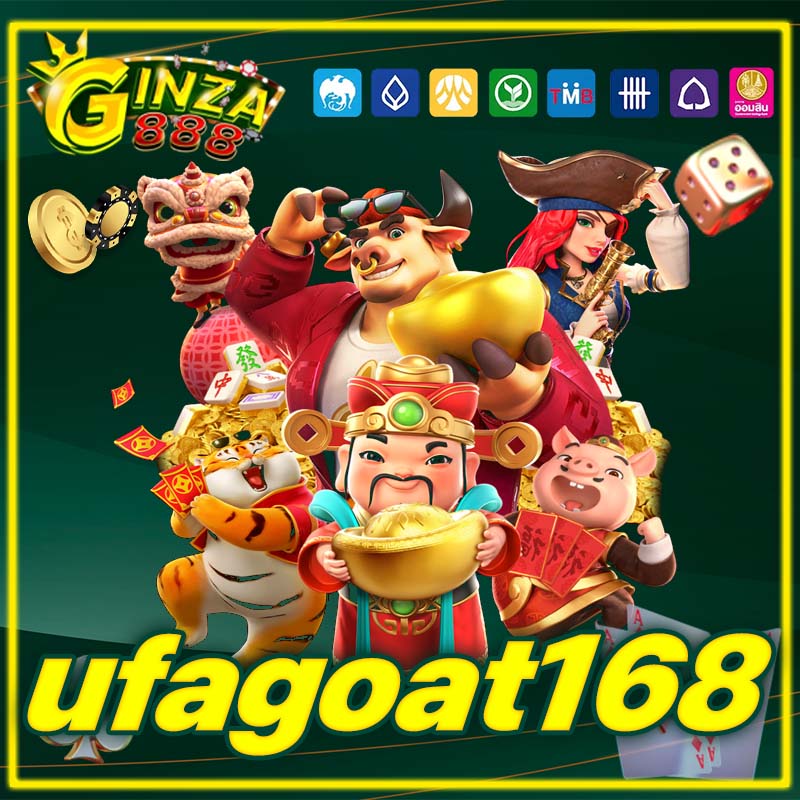 ufagoat168