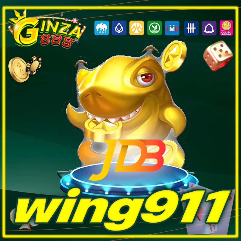 wing911