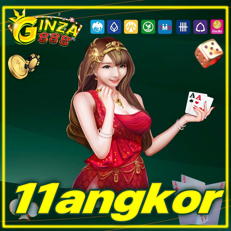 11angkor