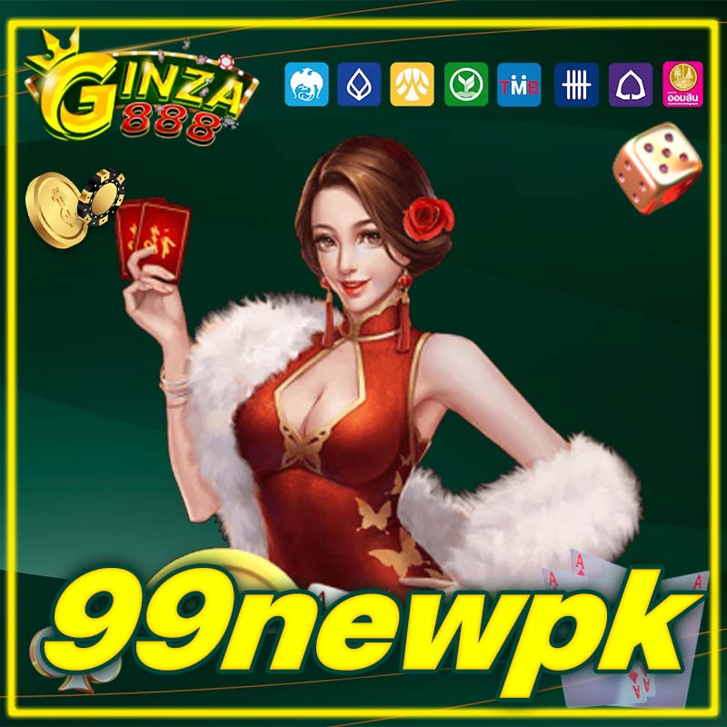 99newpk